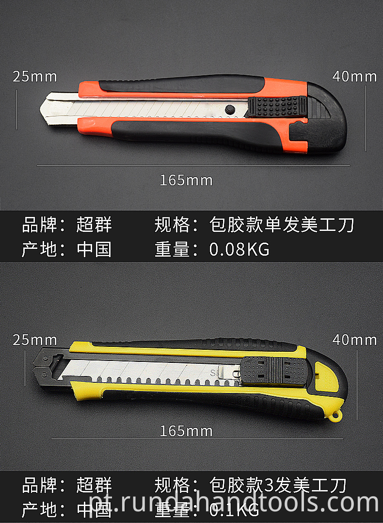 Hight Quality office paper cutter utility knife